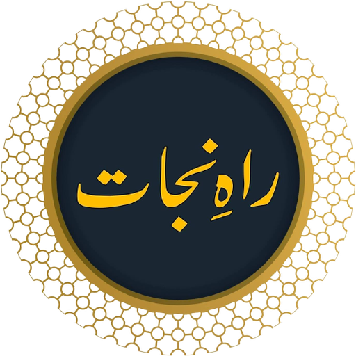 Raahenijaat Logo